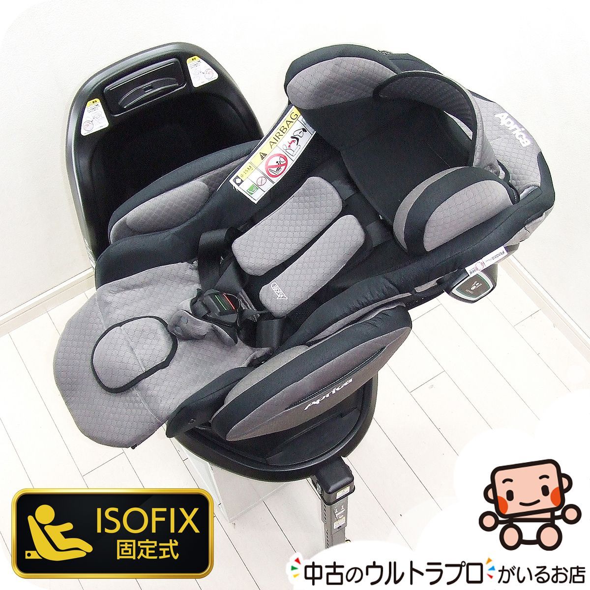 【プレミアムおさがり】綺麗 チャイルドシート Aprica アップリカ フラディア グロウ ISOFIX 360° セーフティー プレミアム AB R129 中古チャイルドシート【B.綺麗】