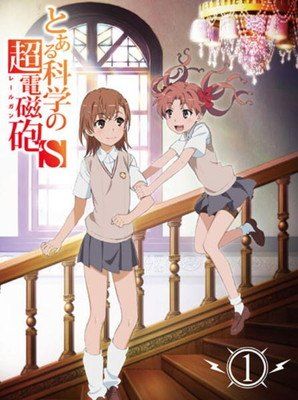 【中古】 とある科学の超電磁砲S (8巻セット) [レンタル落ち] [DVD]