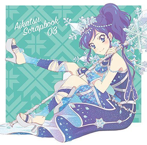 【CD】『アイカツ!フォトonステージ!!』AIKATSU SCRAPBOOK 03