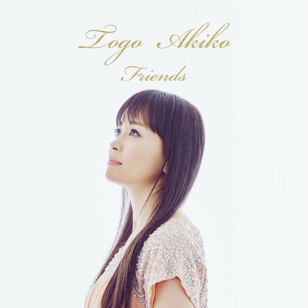 【CD】Friends 7,634円