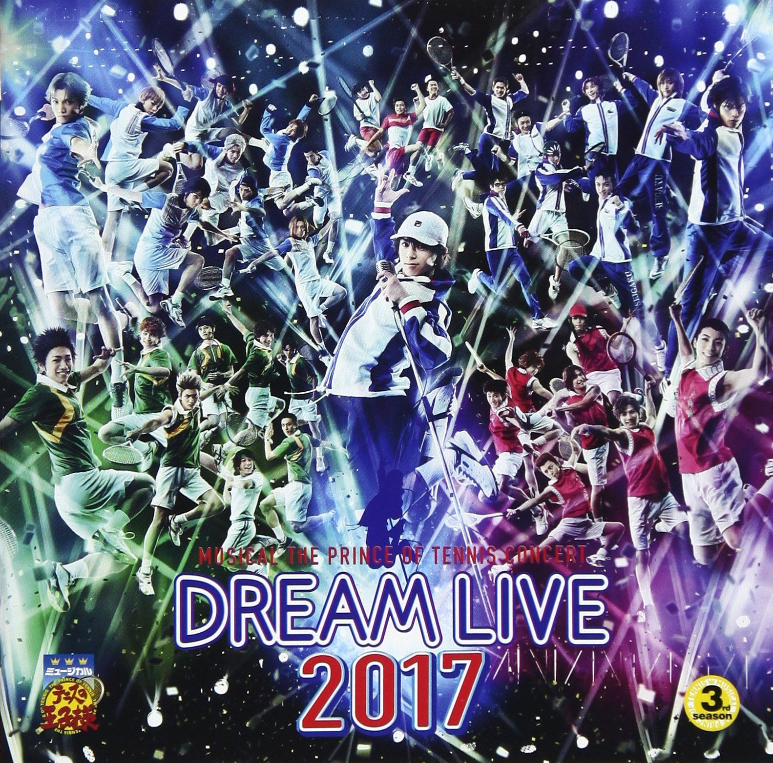 【CD】ミュージカル『テニスの王子様』コンサート Dream Live 2017