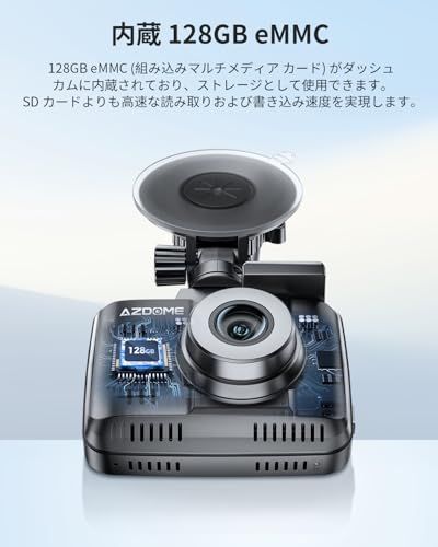 ☆新品☆AZDOME ドライブレコーダー 前後カメラ 4K+1080P GPS WiFi搭載 HDR画像補正技術 暗視機能 ADAS 128GB eMMC内蔵 2.4インチ液晶画面 24時間駐車監視 動体検知 Gセンサー 上書き録画 GS63 1d9835c8 ☆新品☆AZDOME ドライブレコーダー 前後カメラ 4K+1080P GPS WiFi搭載 HDR画像補正技術 暗視機能 ADAS 128GB eMMC内蔵 2.4インチ液晶画面 24時間駐車監視 動体検知 Gセンサー 上書き録画 GS63 1d9835c8