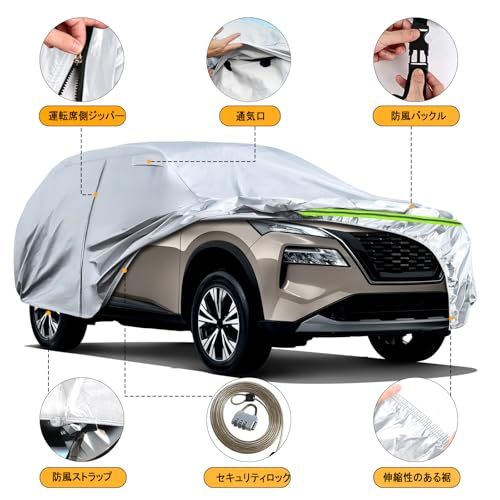 車カバー 日産 エクストレイル 2000-2025 ボディカバー カーカバー 裏起毛 黄砂対策 防水防塵防輻射紫外線 弾力な防風ロープ付き 四季対応 品質保証（日産 エクストレイル H12-R7)ts 61cf2829