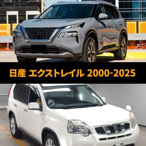 車カバー 日産 エクストレイル 2000-2025 ボディカバー カーカバー 裏起毛 黄砂対策 防水防塵防輻射紫外線 弾力な防風ロープ付き 四季対応 品質保証（日産 エクストレイル H12-R7)ts 61cf2829