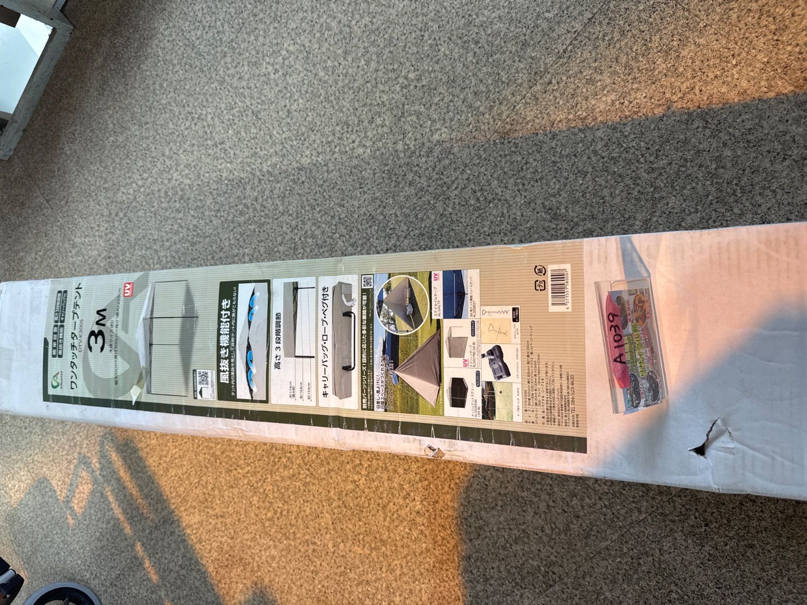 ワンタッチタープテント　3M 未使用保管品