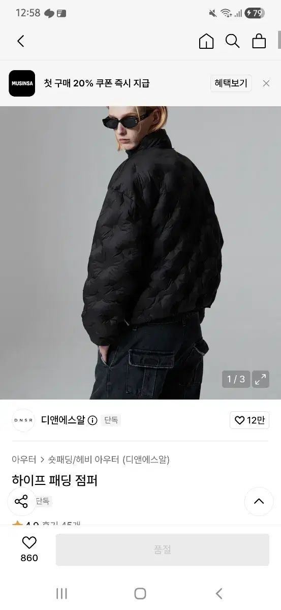 (手数料含む) Danswer(ディーアンサー) ハイダックダウン L