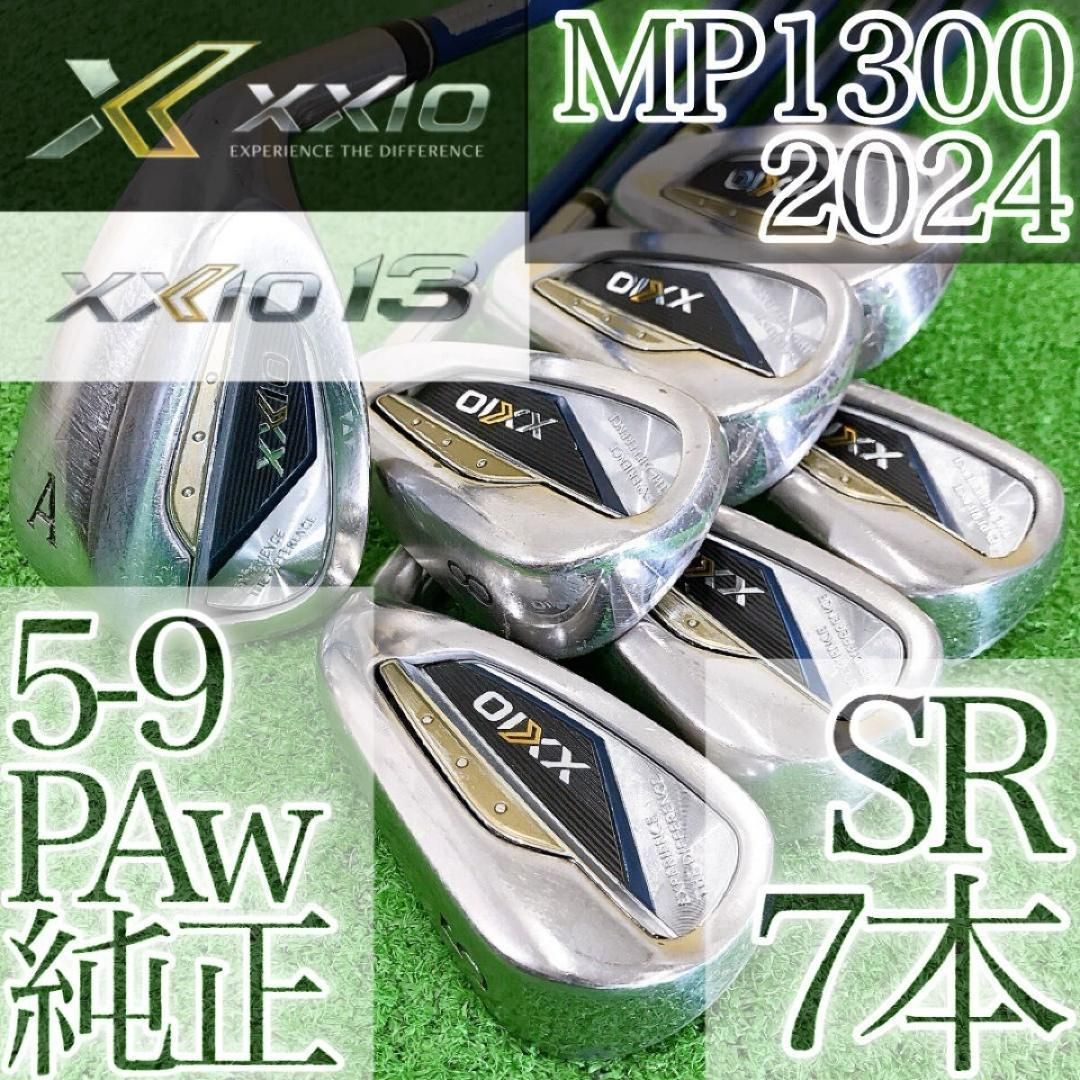 ト45★ゼクシオ13 7本アイアンセット MP1300 XXIO13 2024R