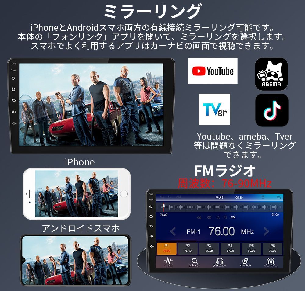 AT506 スズキ エブリイDA64VW カーオーディオ 9インチCarplay AT507 スズキ エブリイ カーオーディオ 専用取付キット付 9インチ