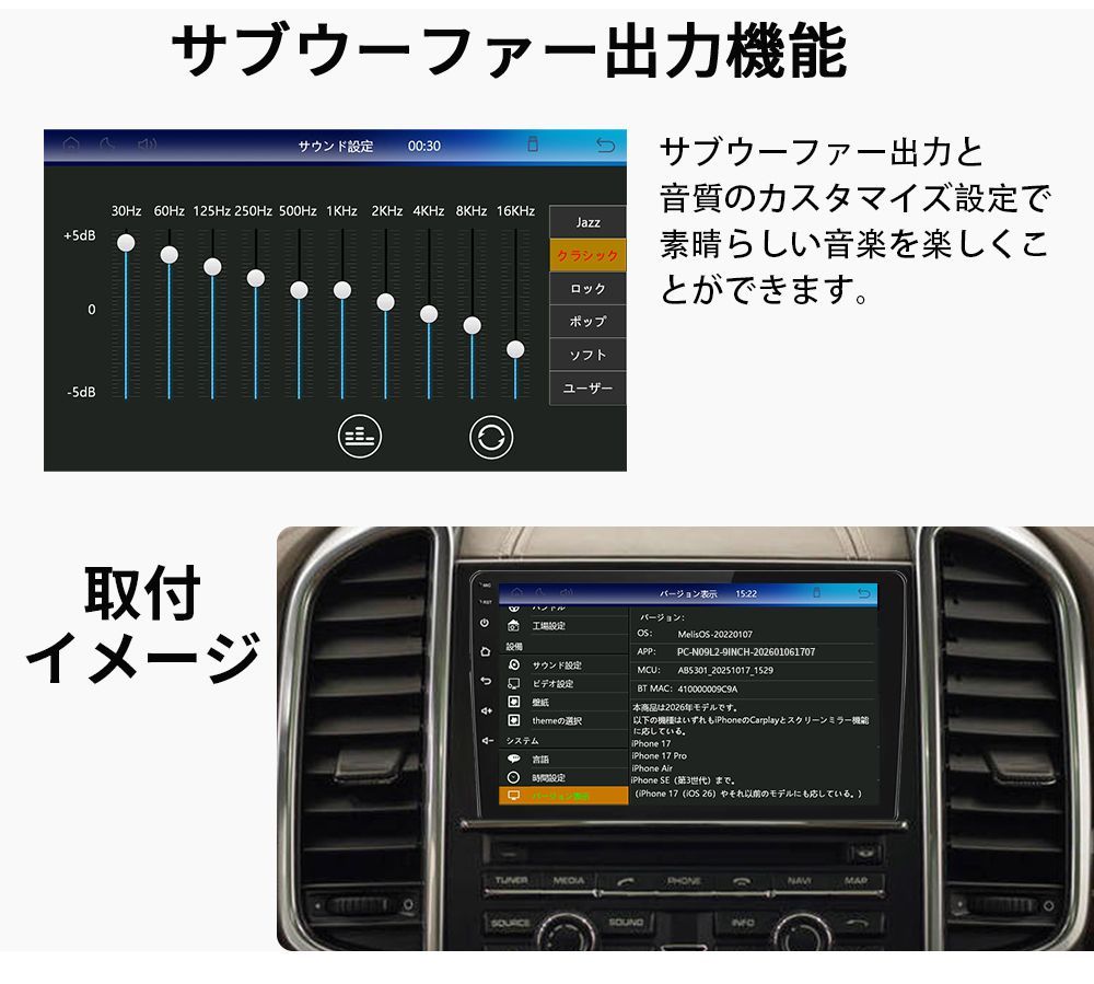 AT506 スズキ エブリイDA64VW カーオーディオ 9インチCarplay AT507 スズキ エブリイ カーオーディオ 専用取付キット付 9インチ