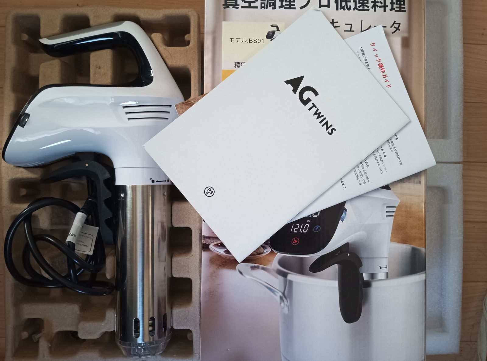 未使用】AGTWINS 低温調理器 真空調理器 BS01 説明書・箱付き - メルカリ