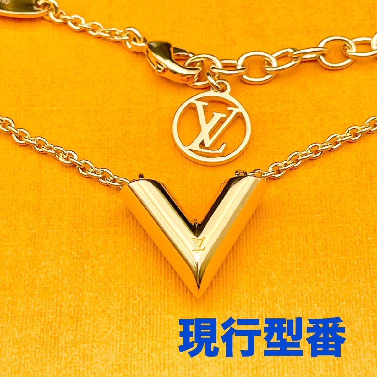 ◇ルイヴィトン◇新品仕上済 現行 LOUIS VUITTON エセンシャルV M00857 ネックレス ブランド LE2282