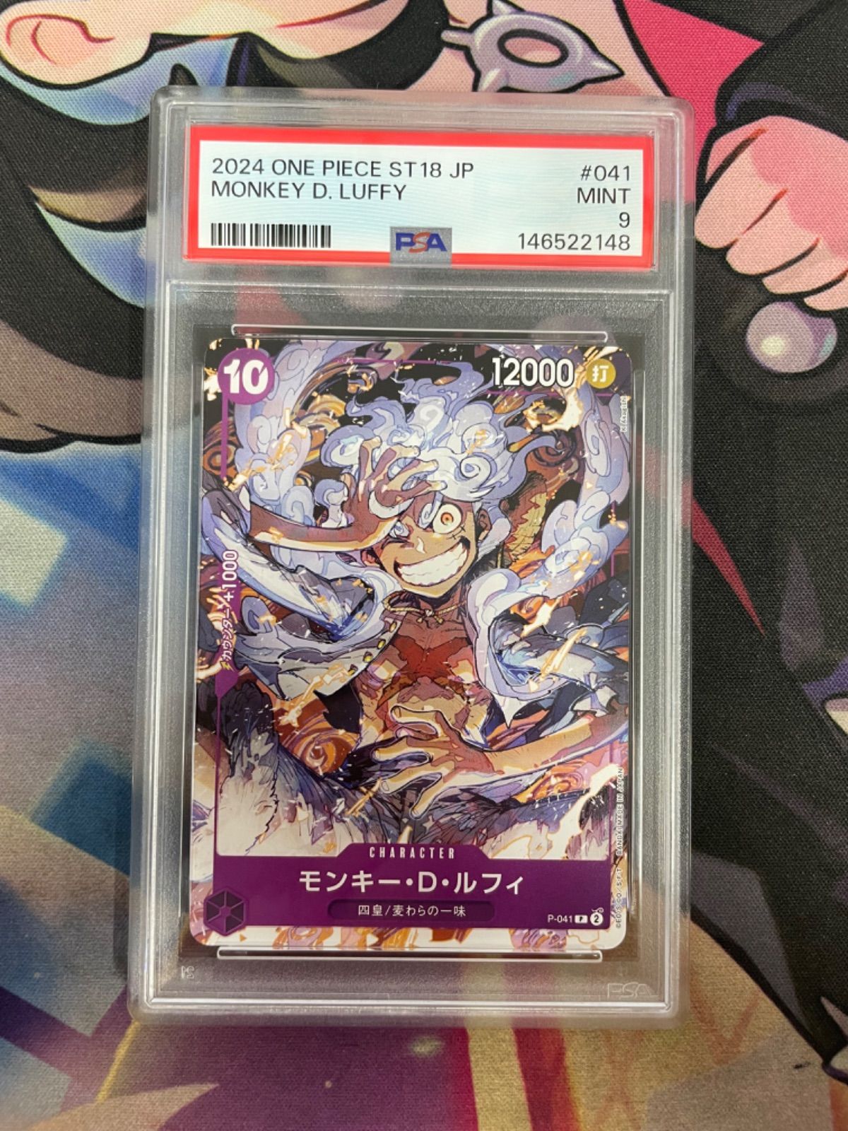 PSA9】モンキー・D・ルフィ(illust:K Akagishi) P-041 スタートデッキ
