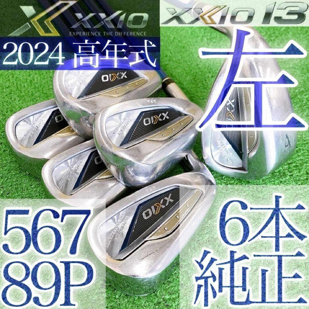 ト46☆ゼクシオ13 6本レフティアイアンセット MP1300 XXIO13 左利き用