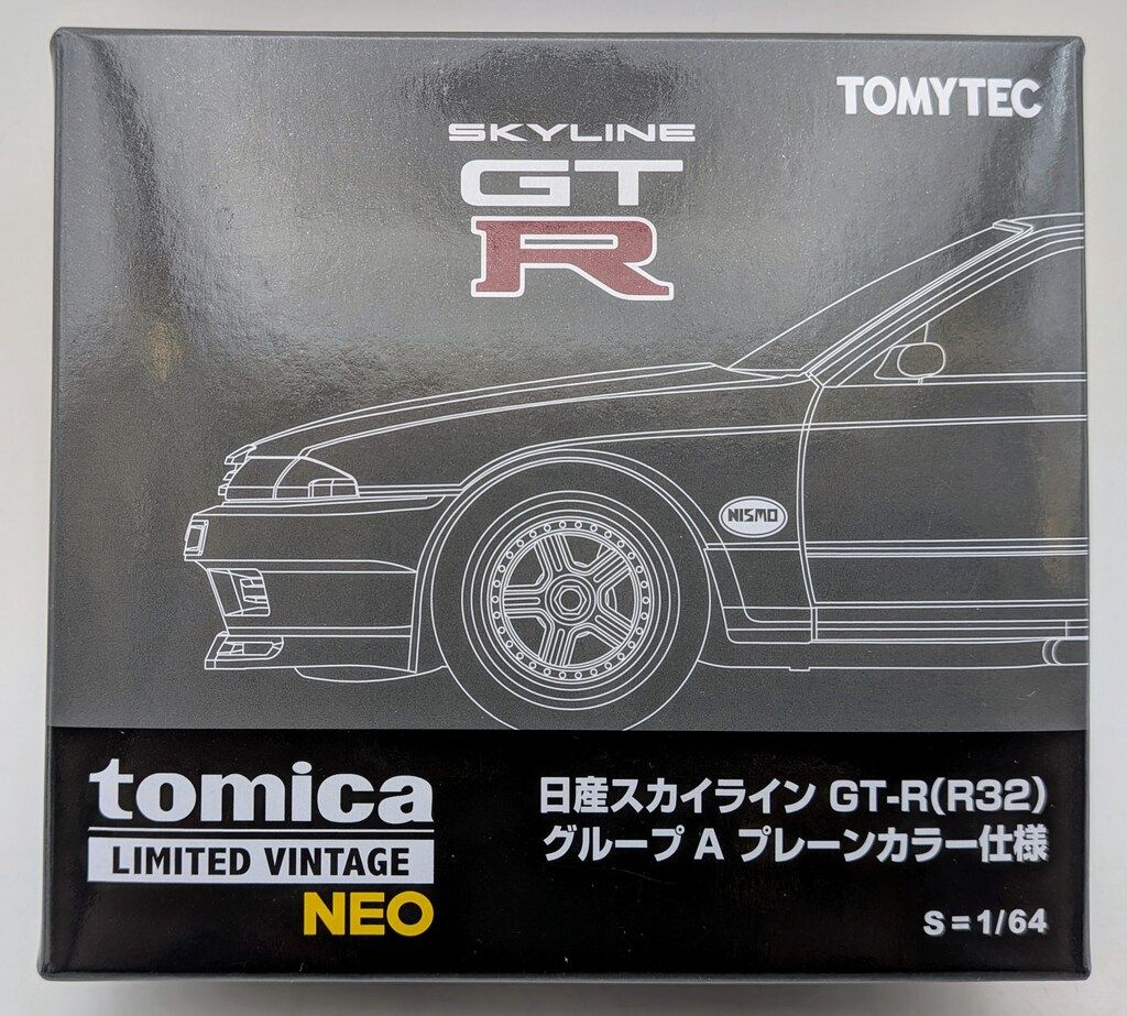 トミーテック TOMICA LIMITED VINTAGE NEO 日産スカイライン GT-R(R32) グループA プレーンカラー仕様