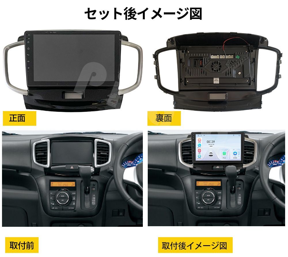 AT520 ソリオ2代 デリカ初代 カーオーディオ 専用取付キット付 9インチ
