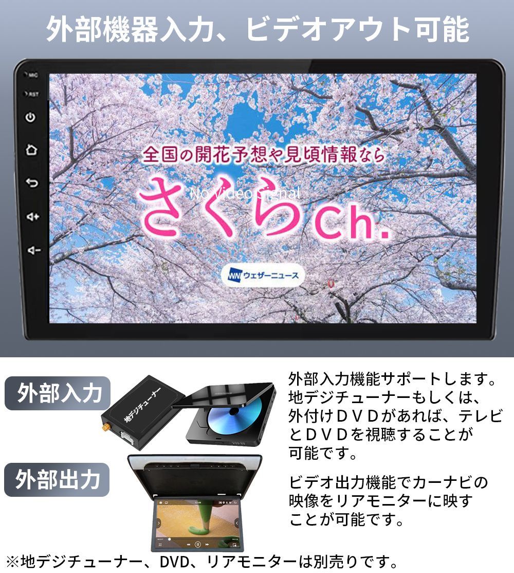 AT520 ソリオ2代 デリカ初代 カーオーディオ 専用取付キット付 9インチ