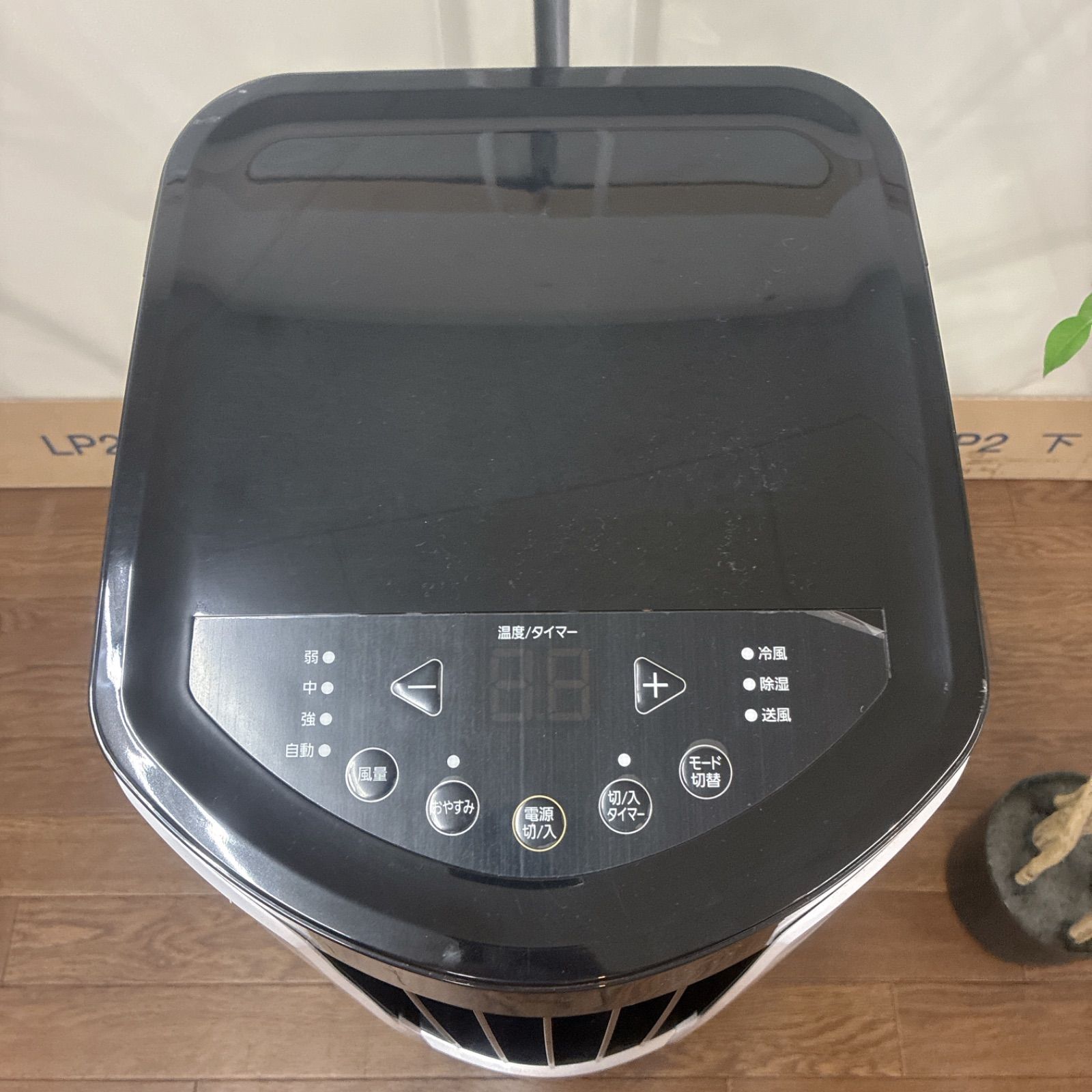S742 ⭐ 2022年製の美品! アイリスオーヤマ ❘ IRIS OHYAMA ポータブル