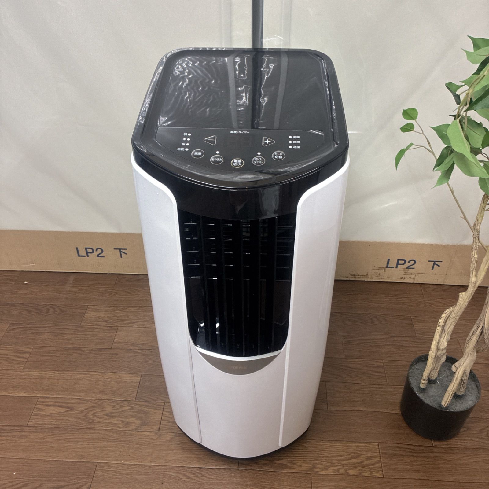 S742 ⭐ 2022年製の美品! アイリスオーヤマ ❘ IRIS OHYAMA ポータブル