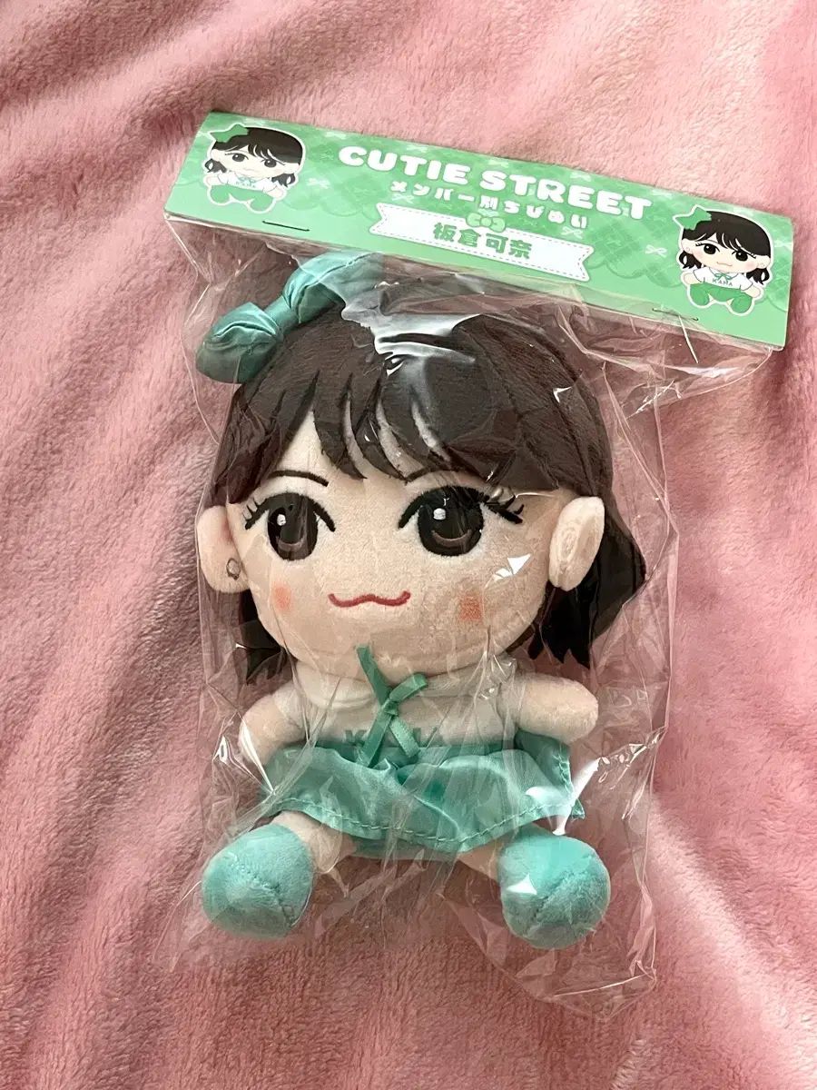 キューティSTREET イタクラ 有馬 かな ver 1 カワヌイ