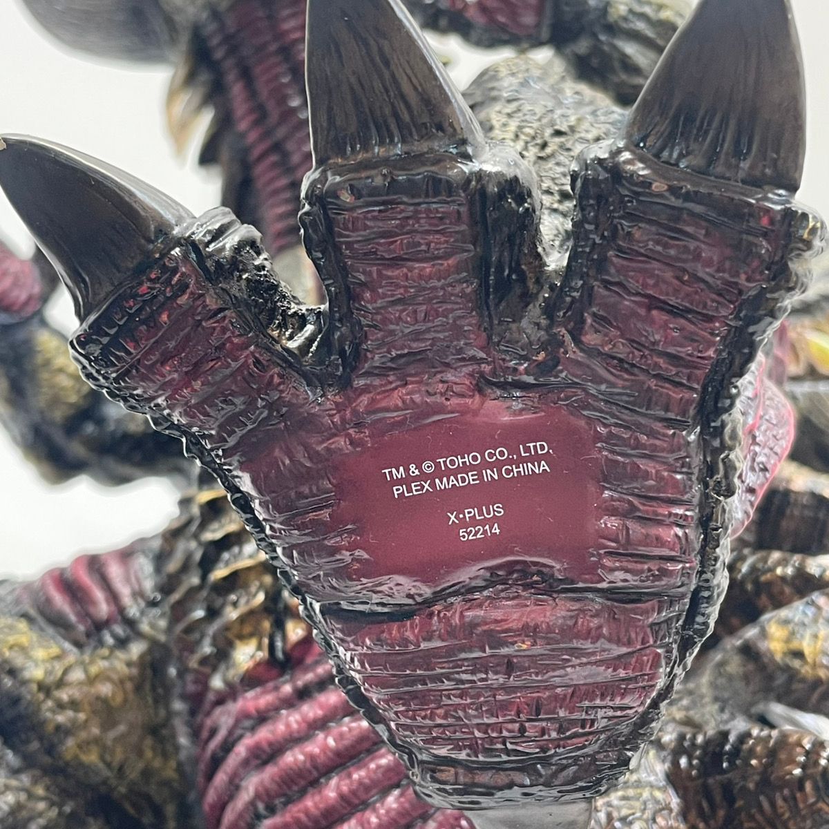尾張小牧店】エクスプラス バガン「超ゴジラ」 東宝30cmシリーズ 少年 
