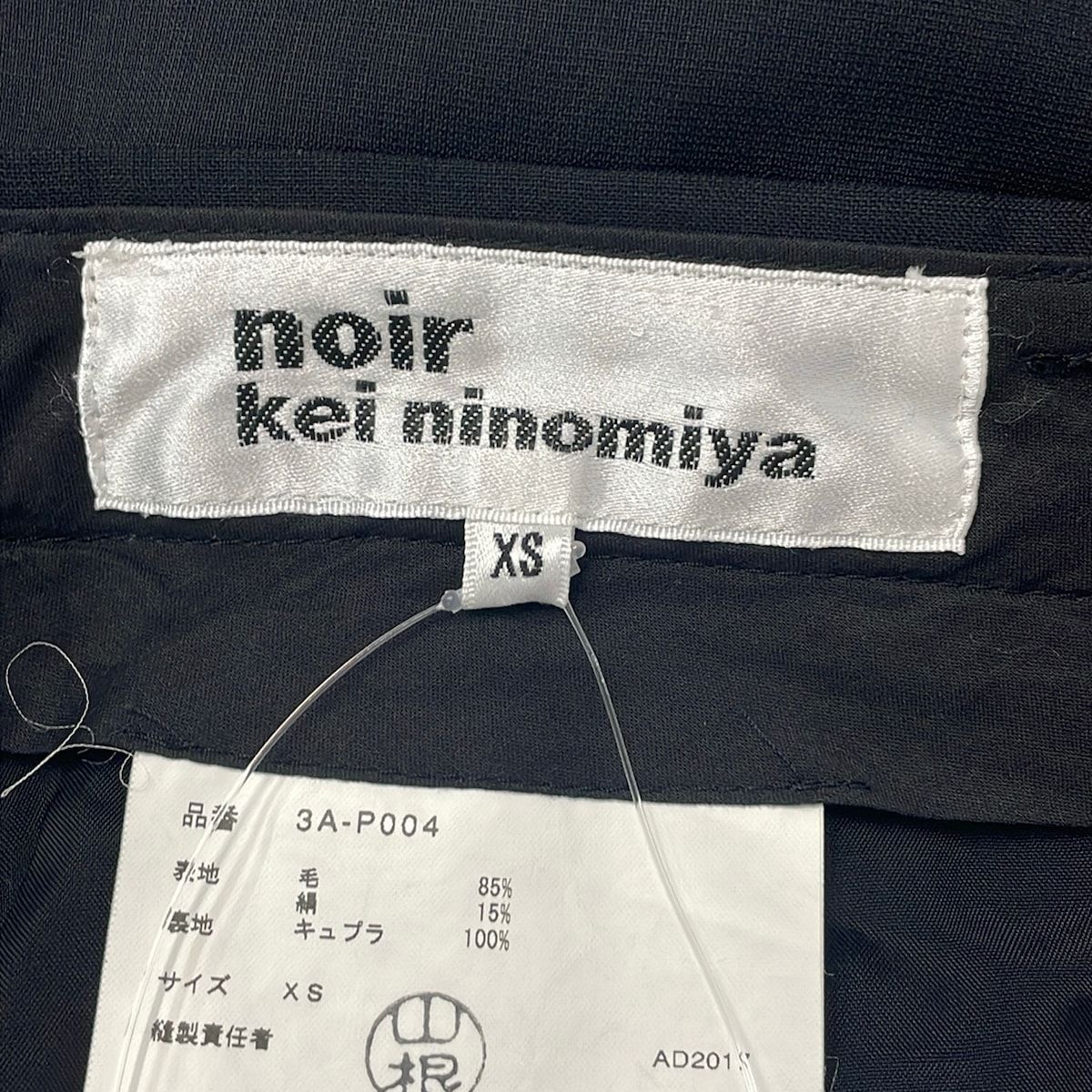 COMMEdesGARCONS NoirKeiNinomiya(コムデギャルソンノワールケイ