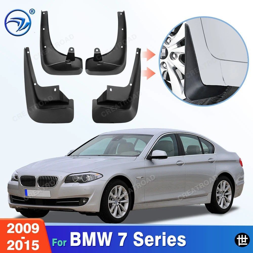 BMW 7シリーズ 2009 - 15用フェンダーマッドフラップマッドガードマッドフラップカーアクセサリー