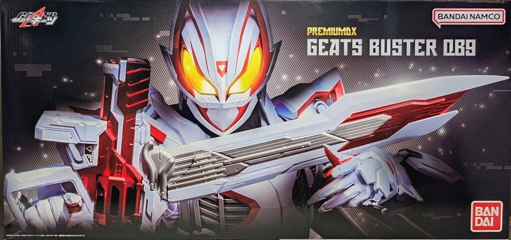 バンダイナムコ PREMIUMDX 仮面ライダーギーツ ギーツバスターQB9