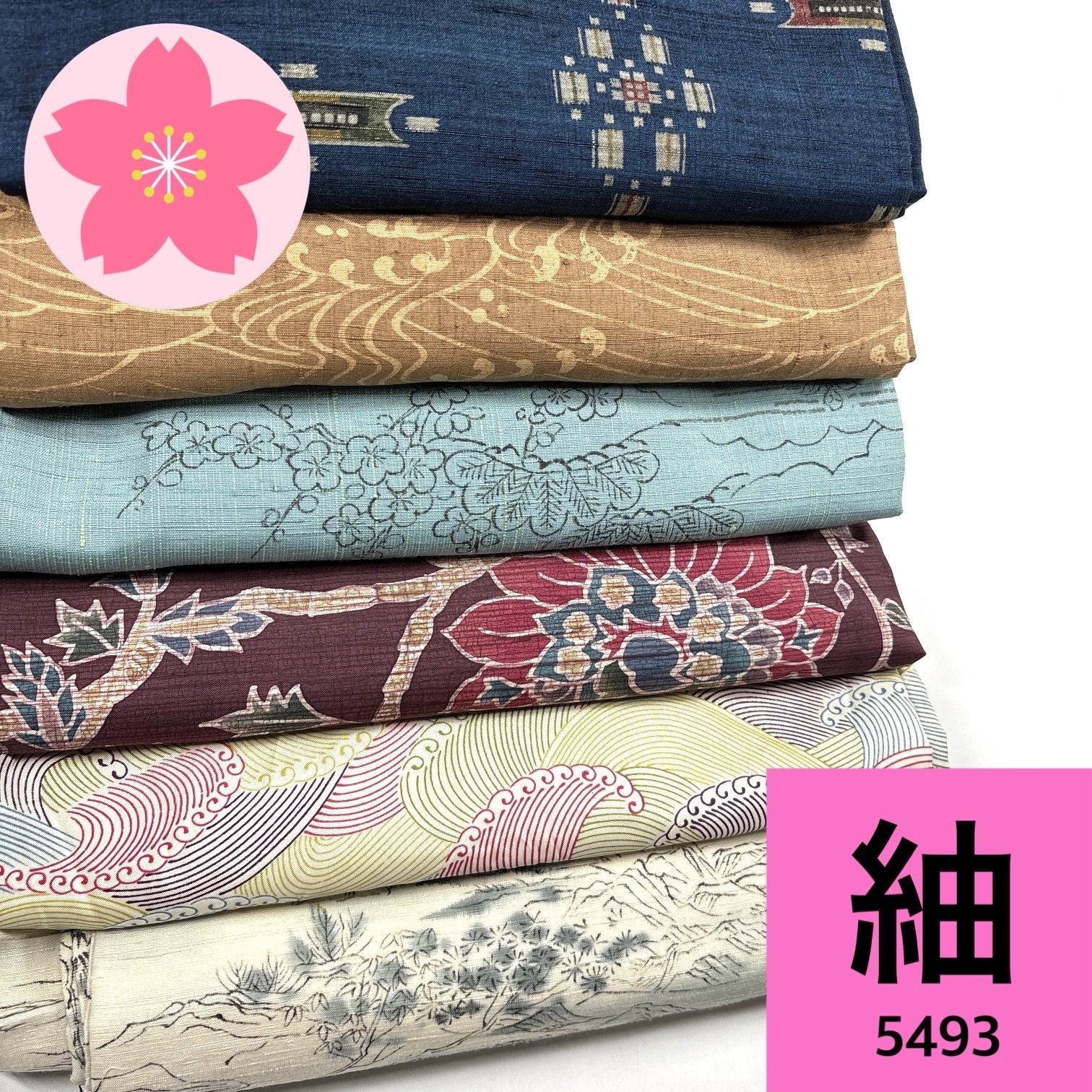 紬 6枚 正絹 着物まとめ売り【5493】同梱購入歓迎 リメイク用 着付け