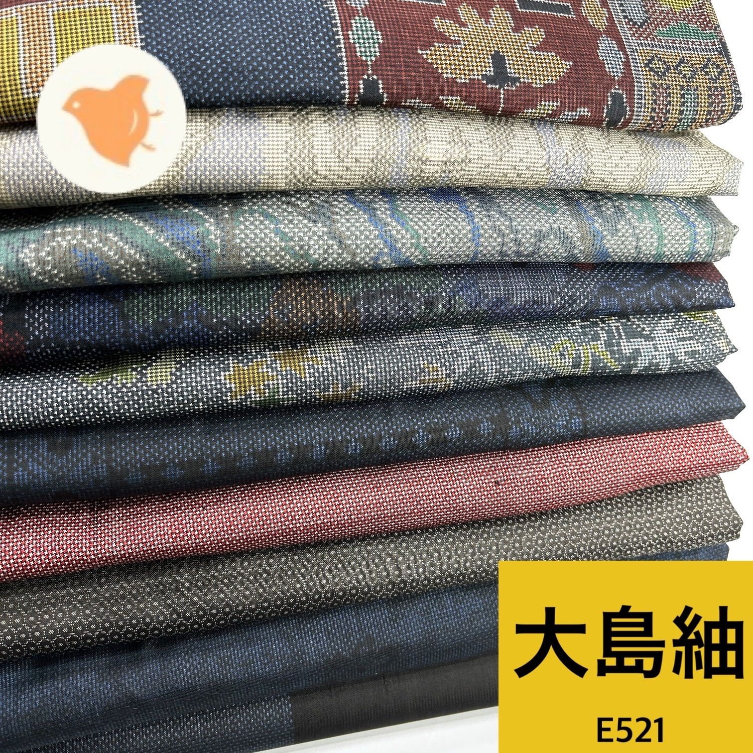 大島紬 10枚 正絹 着物まとめ売り【E521】同梱購入歓迎リメイク用