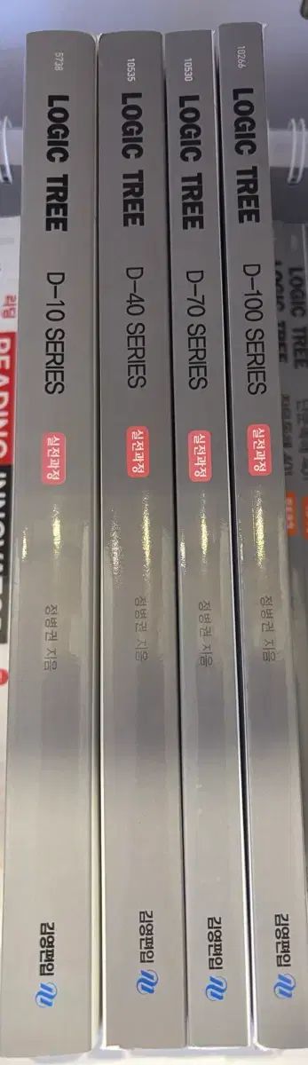 정병권 (JIANG BING QUAN) ロジックツリー ディシリーズ まとめ売り 新品の本