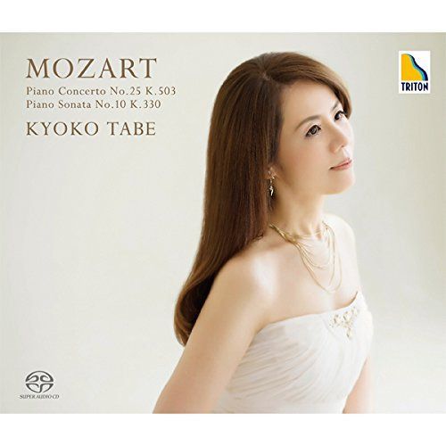 【CD】モーツァルト:ピアノ協奏曲第25番k.503、ピアノ・ソナタ第10番k.330
