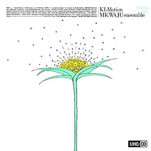 【CD】樹・モーション KI-MOTION - ムクワジュ・アンサンブル MKWAJU ENSEMBLE
