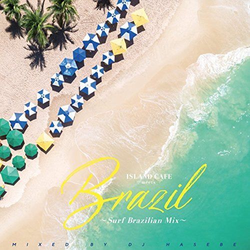 【CD】ISLAND CAFE meets Brazil~Surf Brazilian Mix~ Mixed by DJ HASEBE