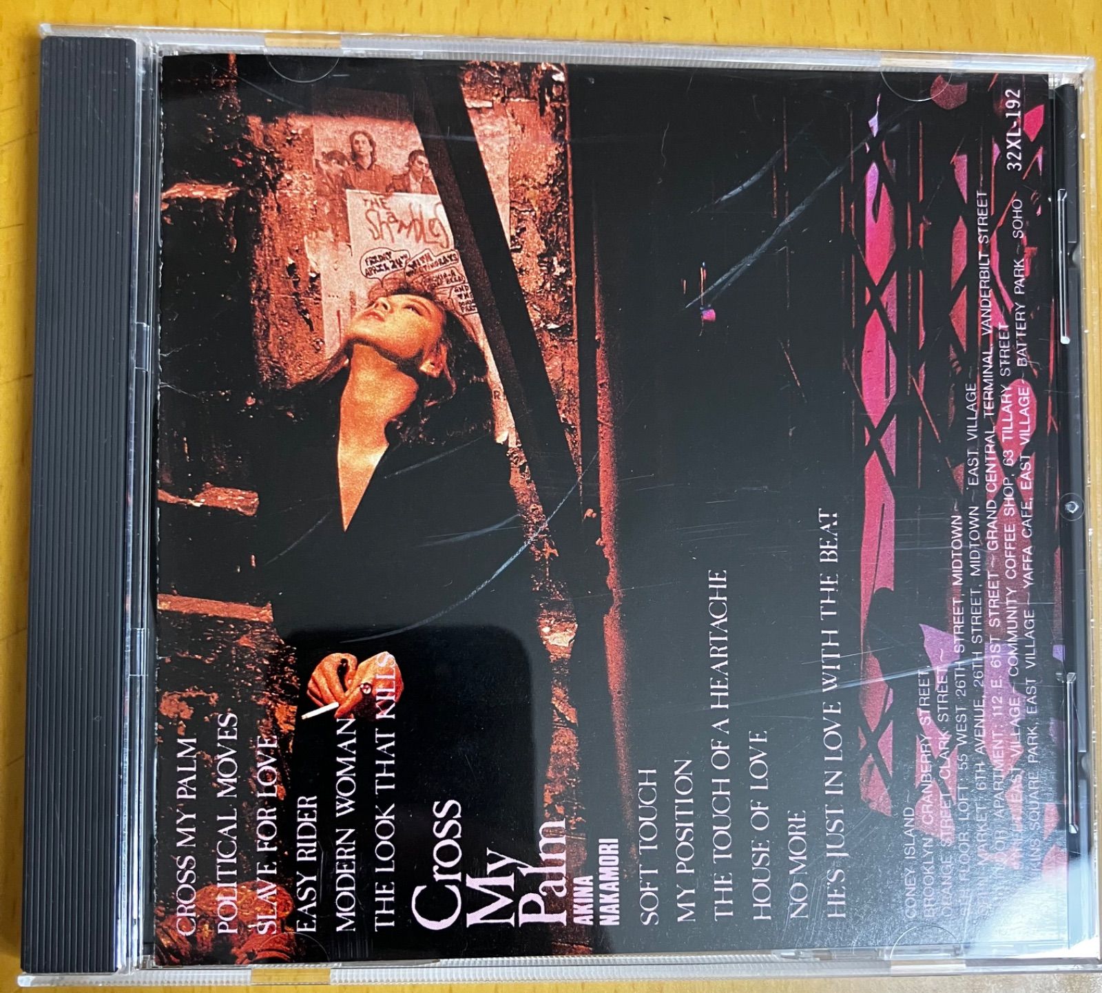 中森明菜 / Cross My Palm クロス・マイ・パーム 32XL192 87年盤