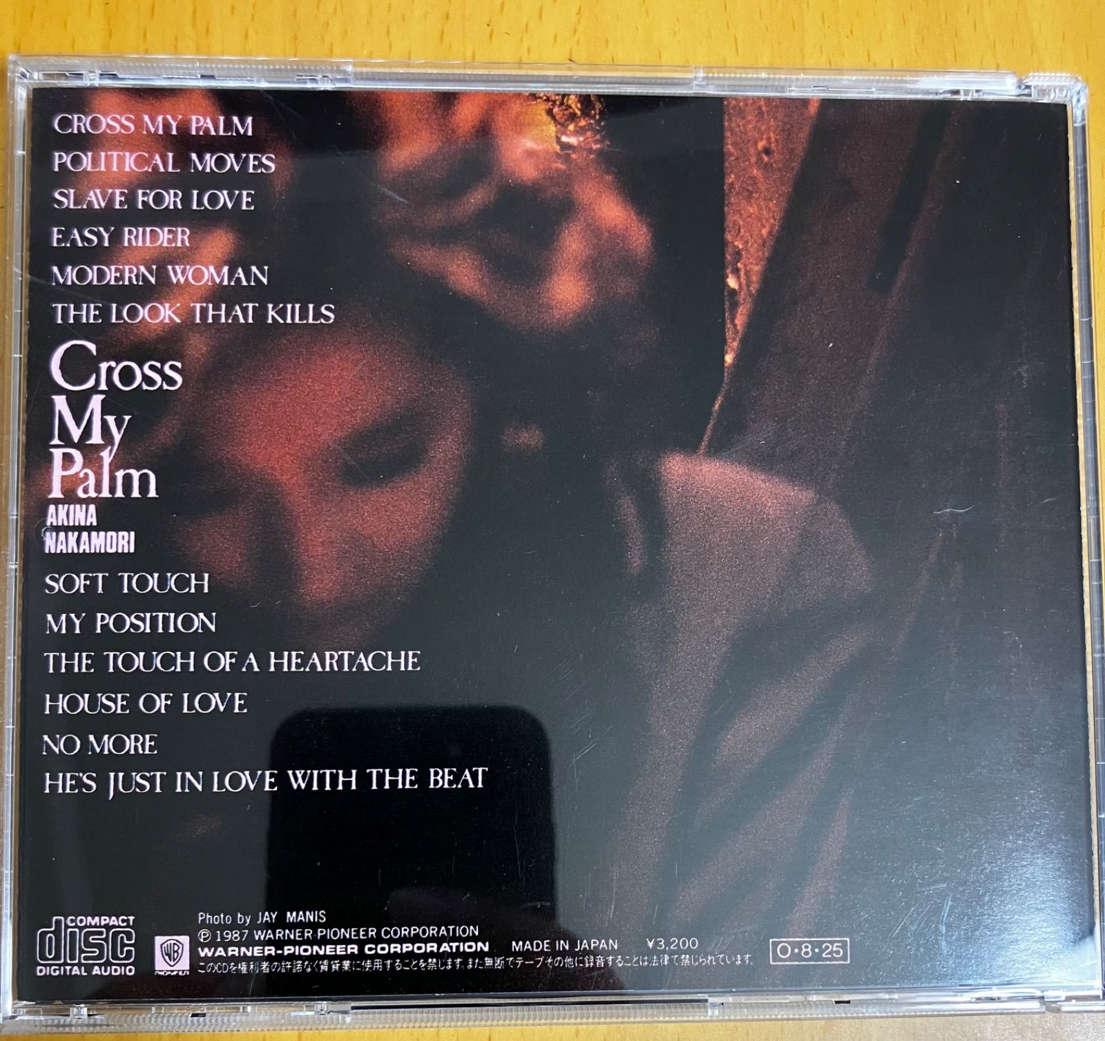 中森明菜 / Cross My Palm クロス・マイ・パーム 32XL192 87年盤