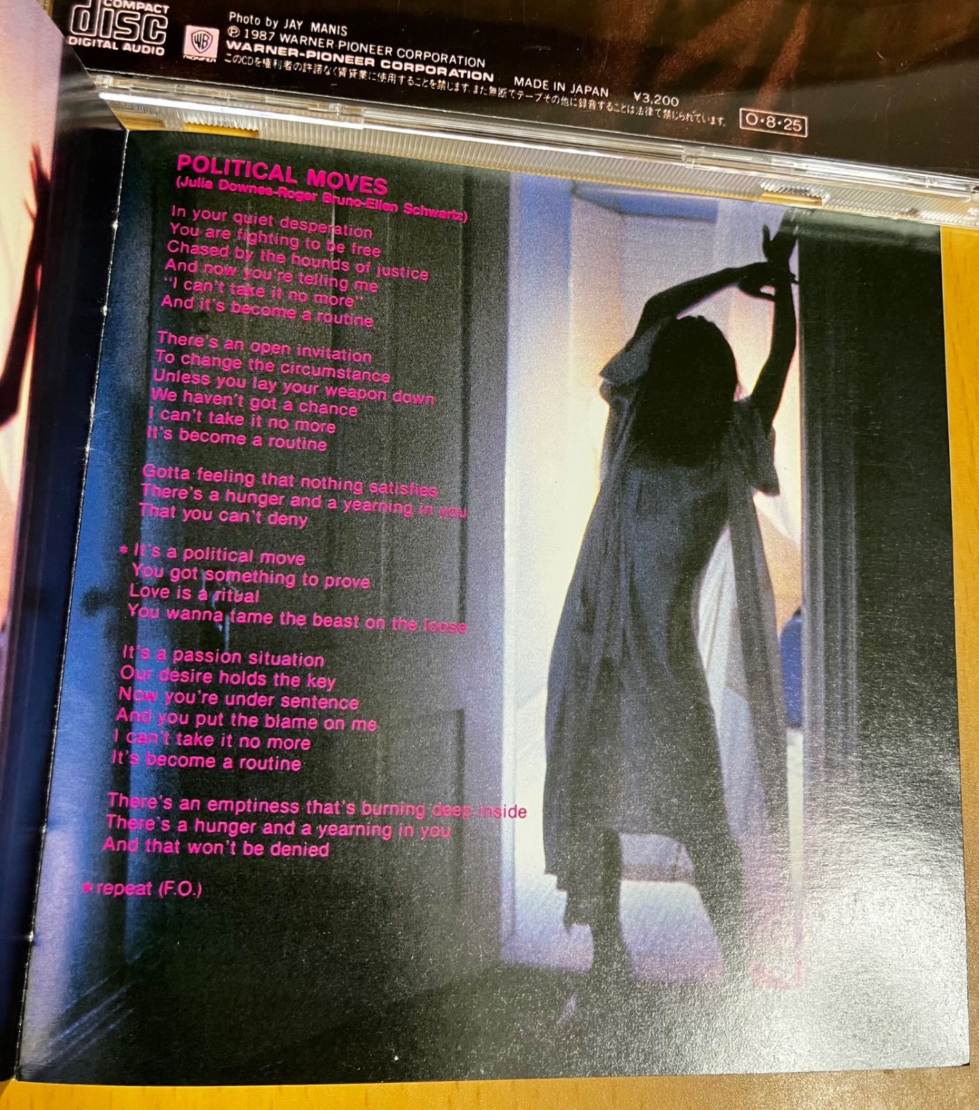 中森明菜 / Cross My Palm クロス・マイ・パーム 32XL192 87年盤