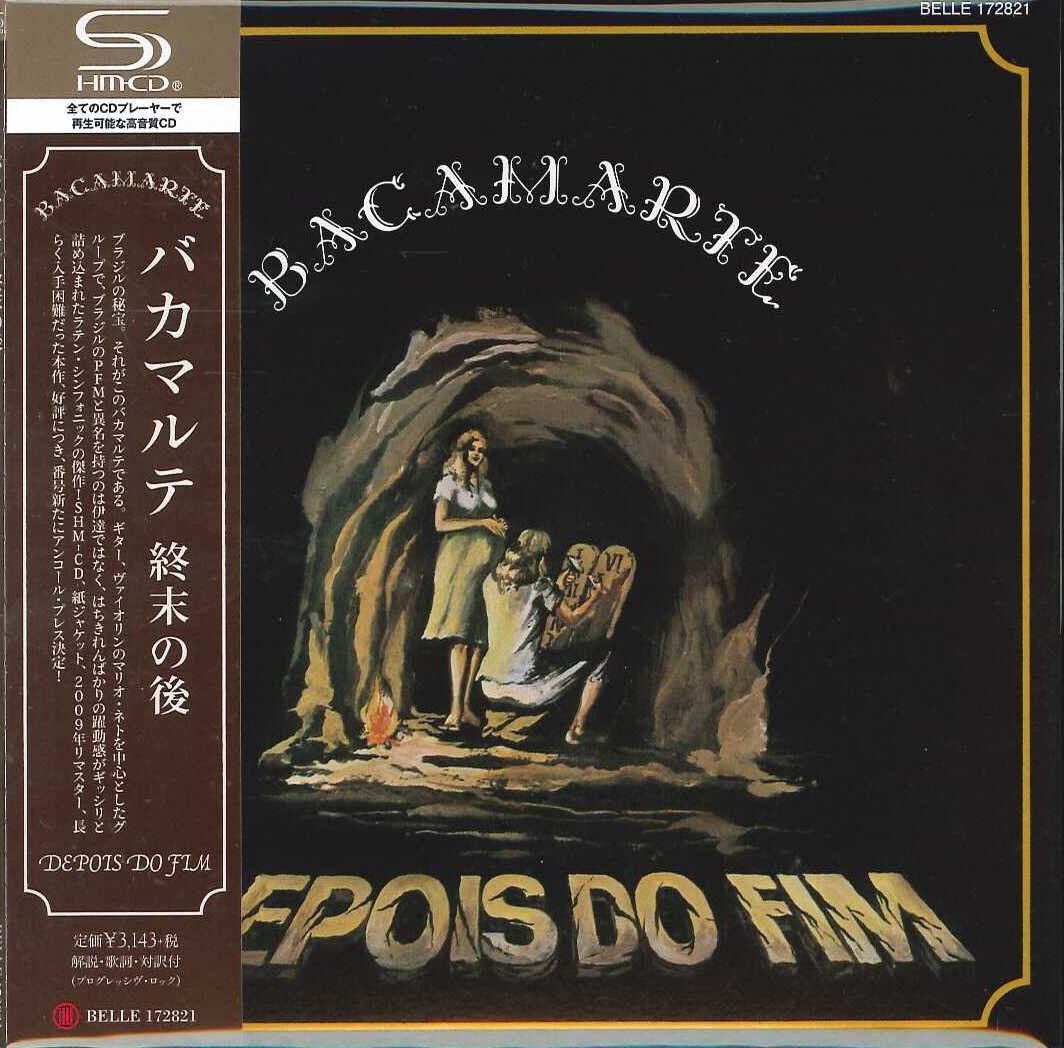 【CD】終末の後