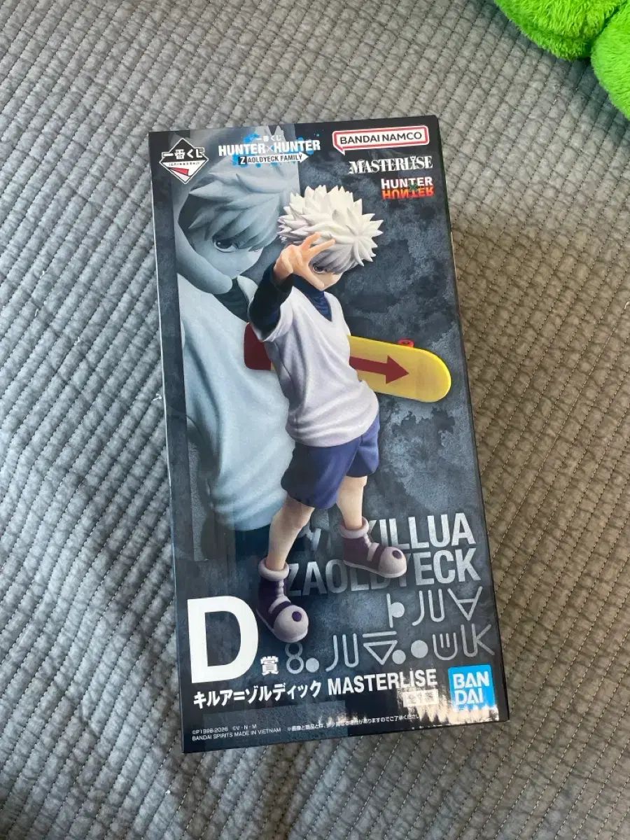 (現物) HUNTER×HUNTER 一番くじ D賞 キルア 18,005円