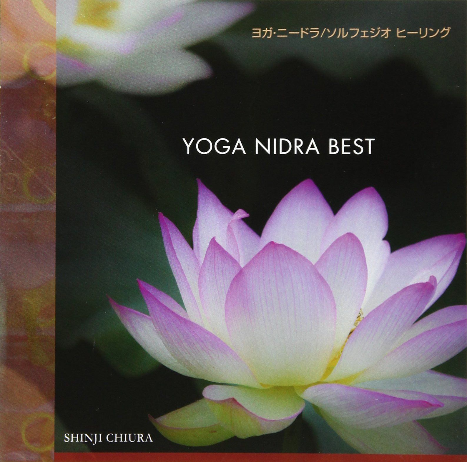 【CD】YOGA NIDRA BEST