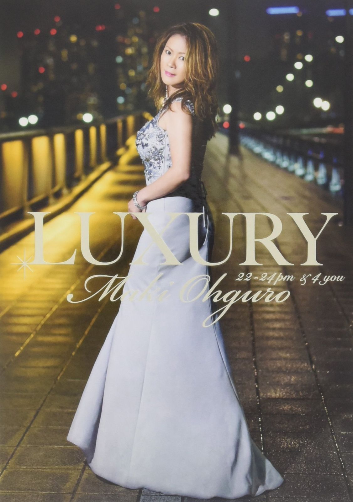 【CD】LUXURY 22-24pm & 4 you (BIG盤)