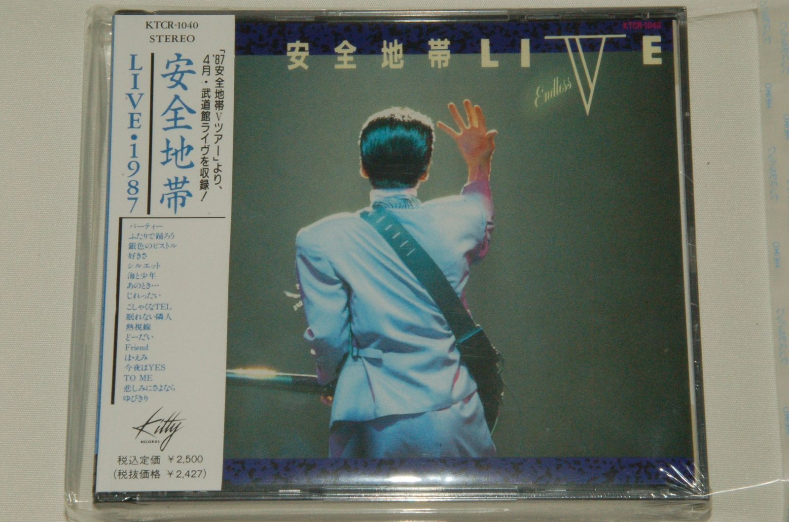 【CD】安全地帯 LIVE・1987 9,507円