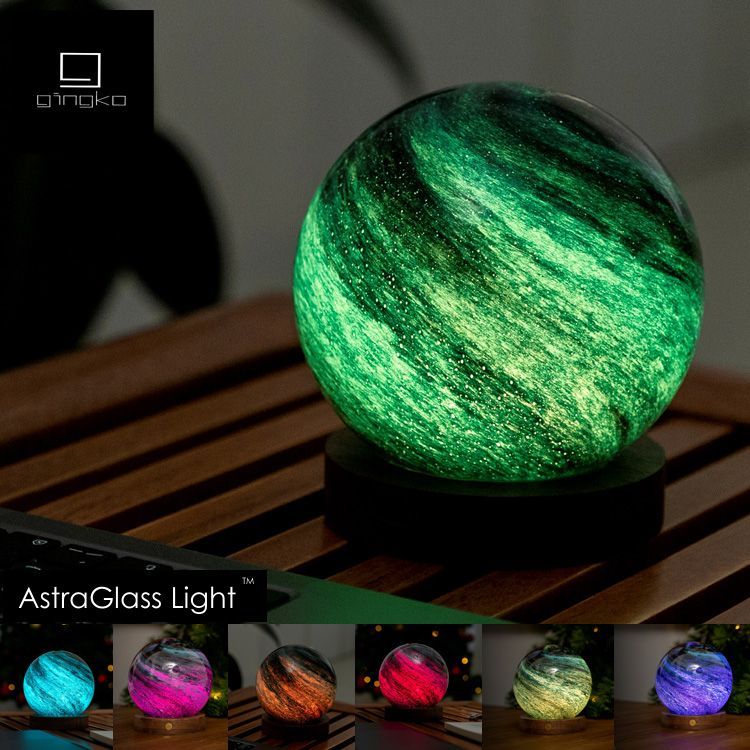 【正規取扱店】 ライト インテリア Astra Glass Light Large Stellar Ocean Gingko Design 照明 惑星 宇宙 手書き 吹きガラス LED アート 電池不要 充電式 お祝い 雑貨 ギフト プレゼント