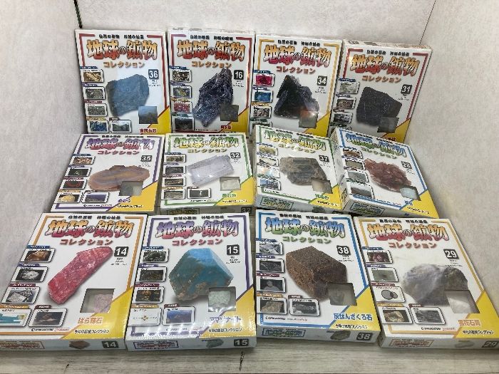 N5 デアゴスティーニ 地球の鉱物 コレクション まとめて - メルカリ