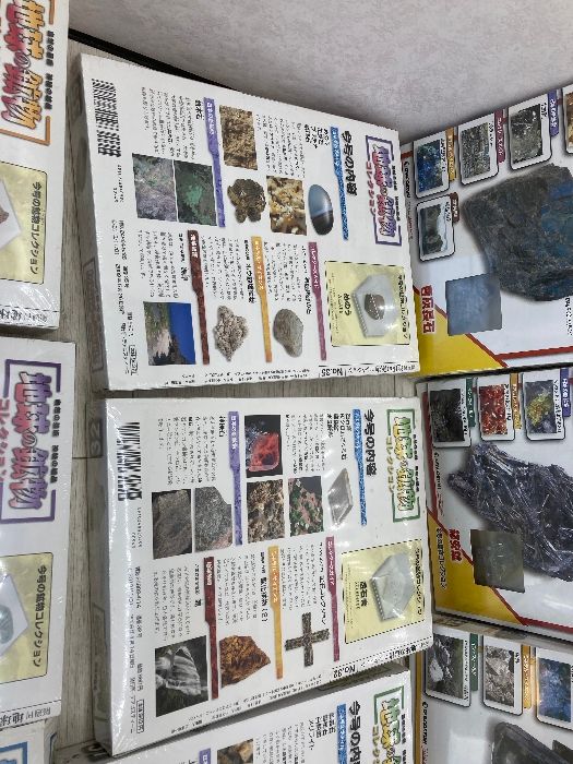 N5 デアゴスティーニ 地球の鉱物 コレクション まとめて - メルカリ