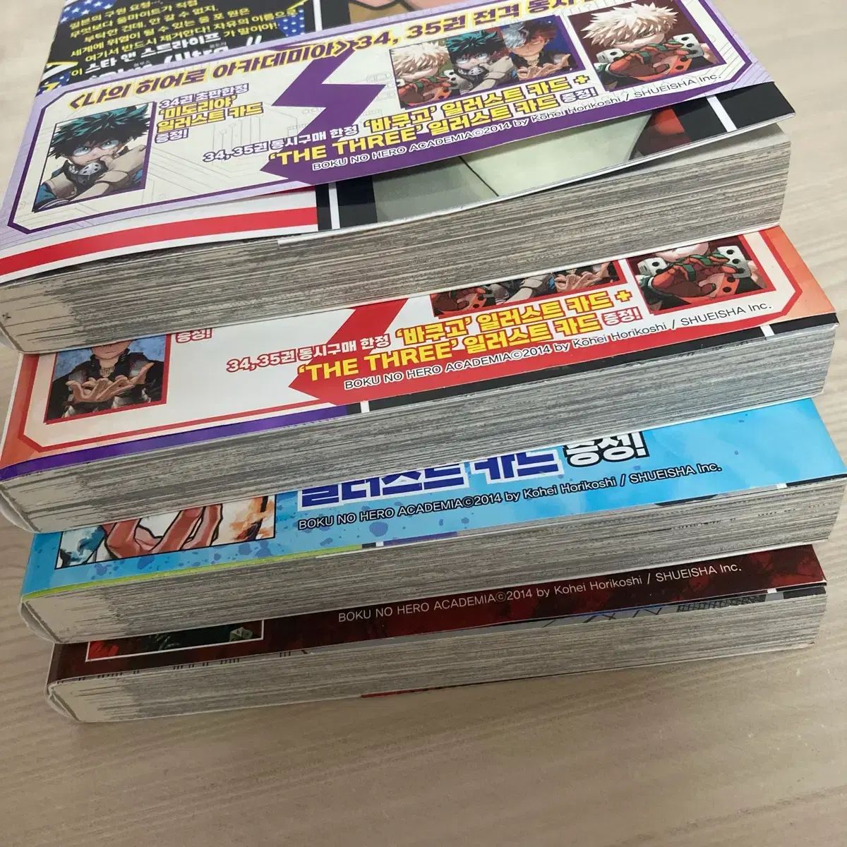 まとめ 私 ヒーロー アカデミア 34 巻 37 漫画 初回版 僕のヒーロー
