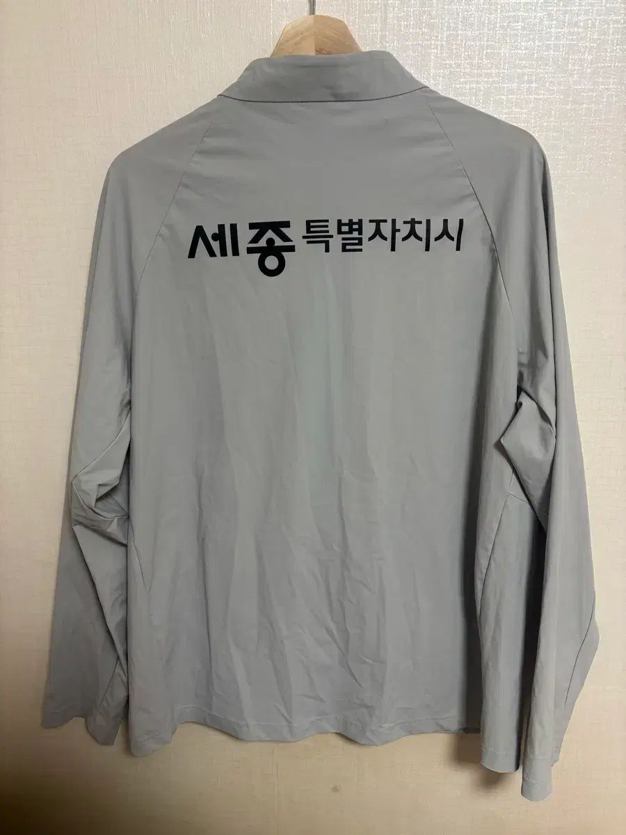 セジョン 체전 テコンドー ジップアップ
