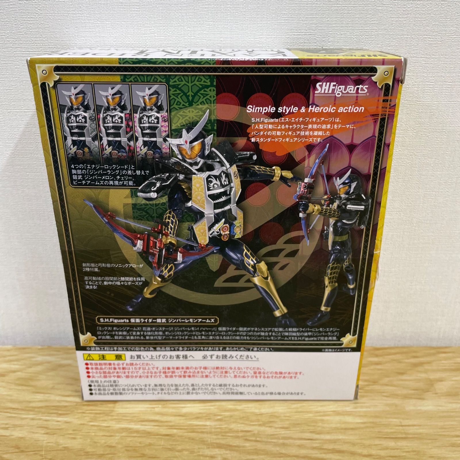 ジンバーレモンアームズ 抽選販売 S H Figuarts 仮面ライダー鎧武 ジン