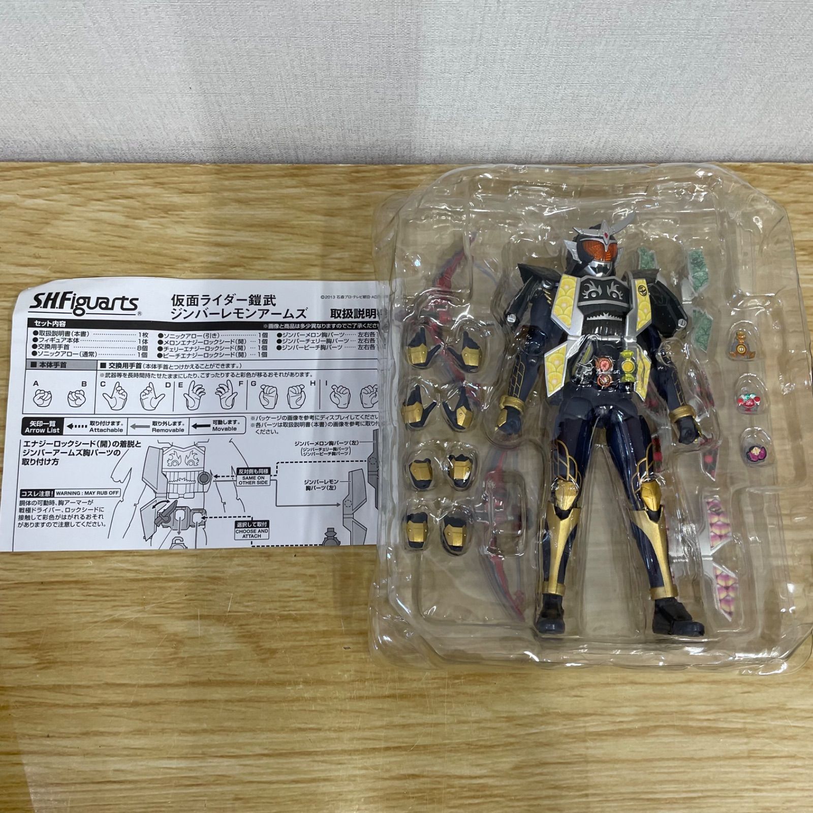 □バンダイ S.H.Figuarts 仮面ライダー鎧武 ジンバーレモンアームズ 