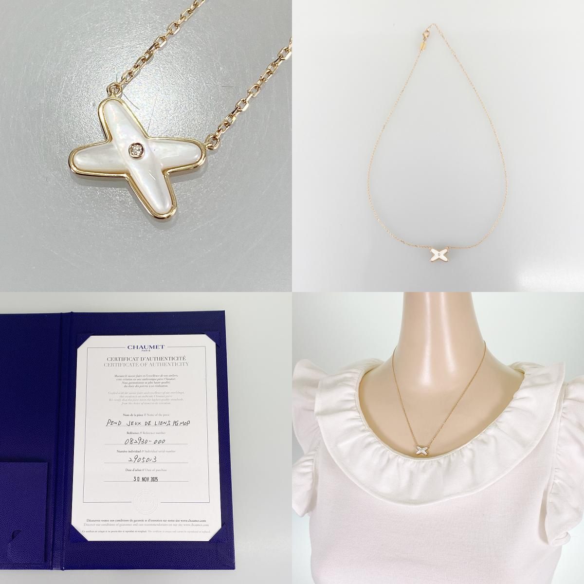 ショーメ Chaumet ジュ ドゥ リアン 082930-000 K18PG シェル 