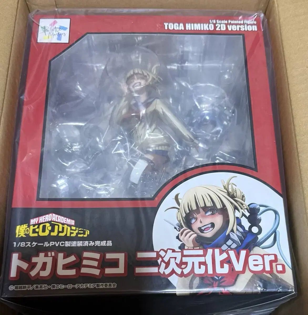未開封 マンガバージョン ベルファイン TOGA(トーガ) 渡我 被身子 フィギュア 僕のヒーローアカデミア ヒロアカ